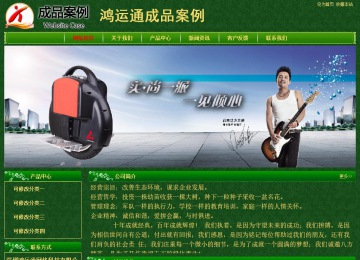 经济型成品案例No:8619