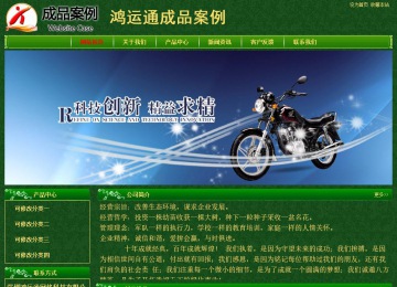 经济型成品案例No:8619