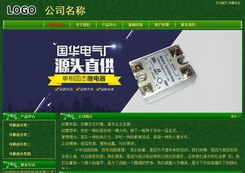 经济型成品案例No:8619