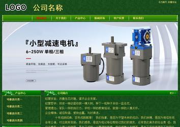 经济型成品案例No:8619