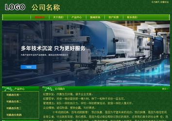 经济型成品案例No:8619