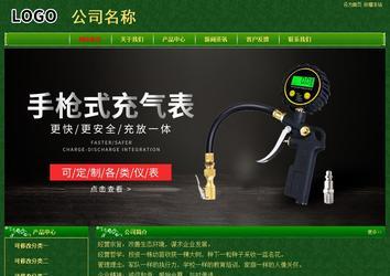 经济型成品案例No:8619