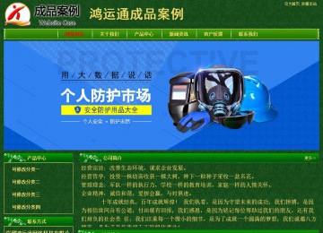 经济型成品案例No:8619