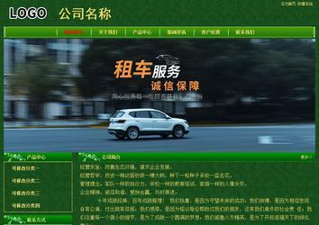 经济型成品案例No:8619