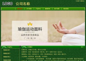 经济型成品案例No:8619