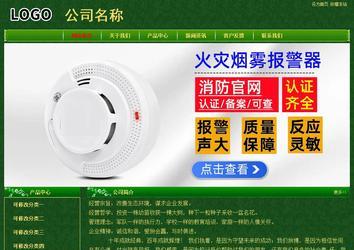 经济型成品案例No:8619