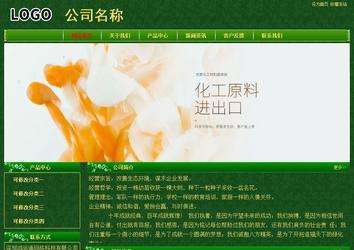 经济型成品案例No:8619