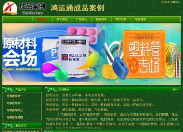 经济型成品案例No:8619