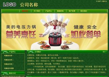 经济型成品案例No:8619