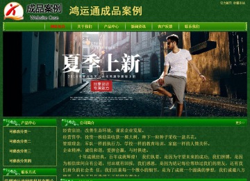 经济型成品案例No:8619