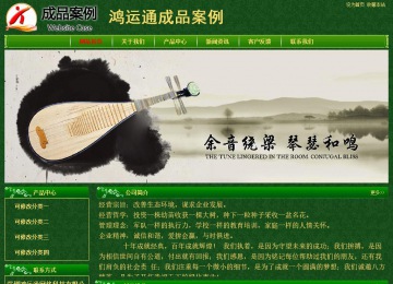 经济型成品案例No:8619