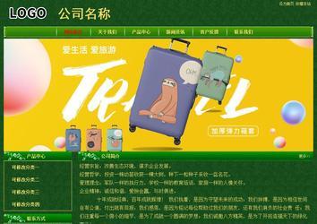 经济型成品案例No:8619