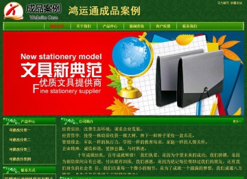 经济型成品案例No:8619