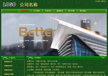 经济型成品案例No:8619