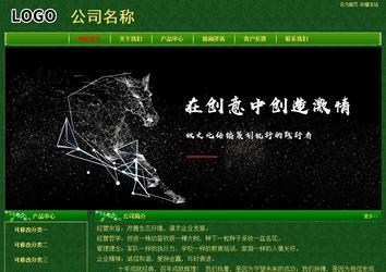 经济型成品案例No:8619