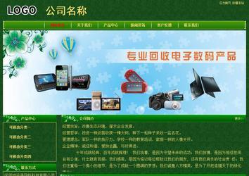 经济型成品案例No:8619