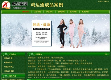 经济型成品案例No:8619