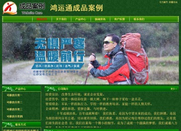 经济型成品案例No:8619