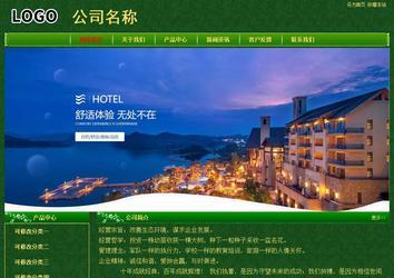 经济型成品案例No:8619