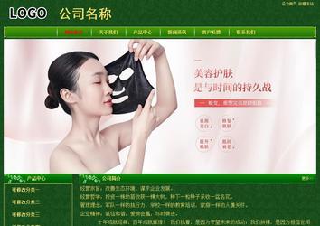 经济型成品案例No:8619