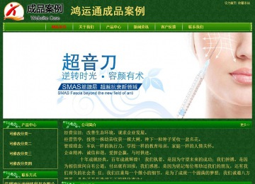 经济型成品案例No:8619