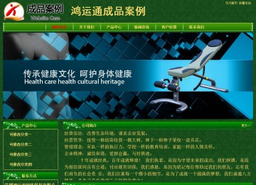 经济型成品案例No:8619