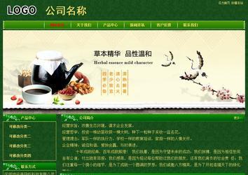 经济型成品案例No:8619