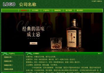 经济型成品案例No:8619