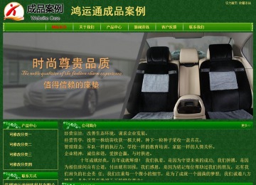 经济型成品案例No:8619