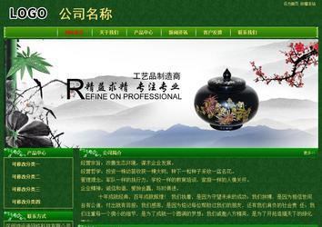 经济型成品案例No:8619