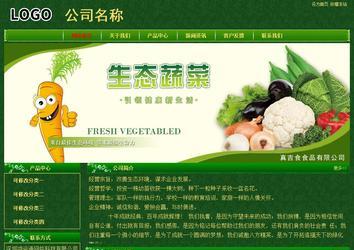 经济型成品案例No:8619