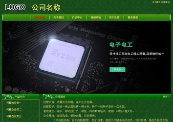 经济型成品案例No:8619