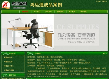 经济型成品案例No:8619