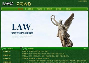 经济型成品案例No:8619