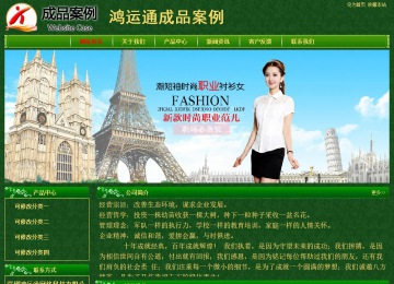 经济型成品案例No:8619