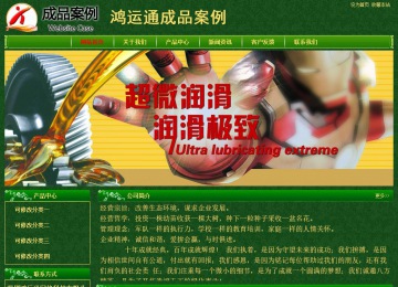 经济型成品案例No:8619