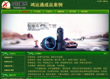 经济型成品案例No:8619