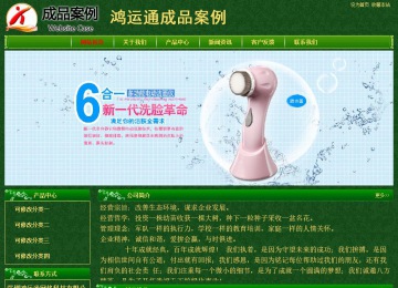 经济型成品案例No:8619