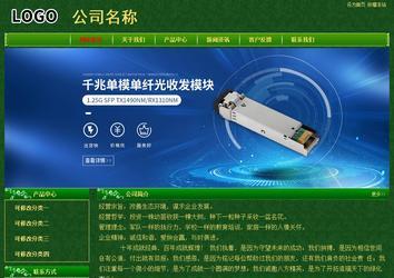 经济型成品案例No:8619