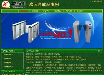 经济型成品案例No:8619