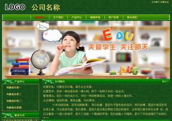 经济型成品案例No:8619