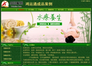 经济型成品案例No:8619