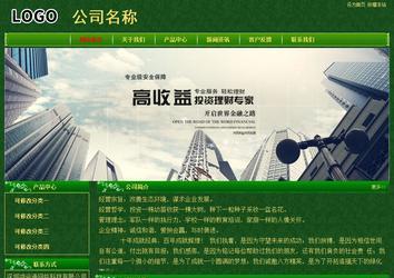 经济型成品案例No:8619