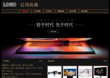 经济型成品案例No:8620