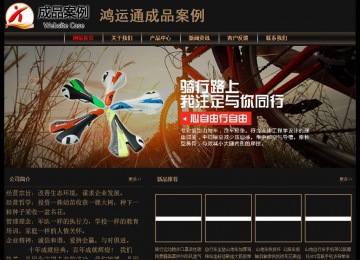 经济型成品案例No:8620