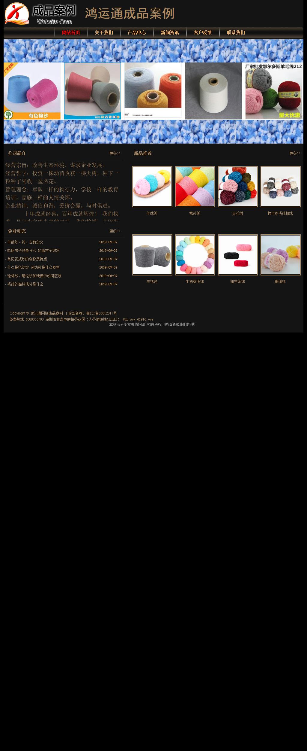 经济型成品案例No:8620