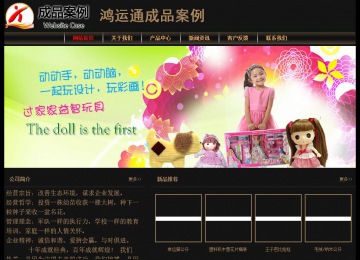 经济型成品案例No:8620