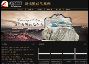 经济型成品案例No:8620