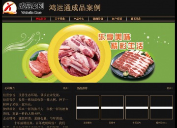 经济型成品案例No:8620