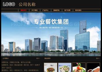 经济型成品案例No:8620